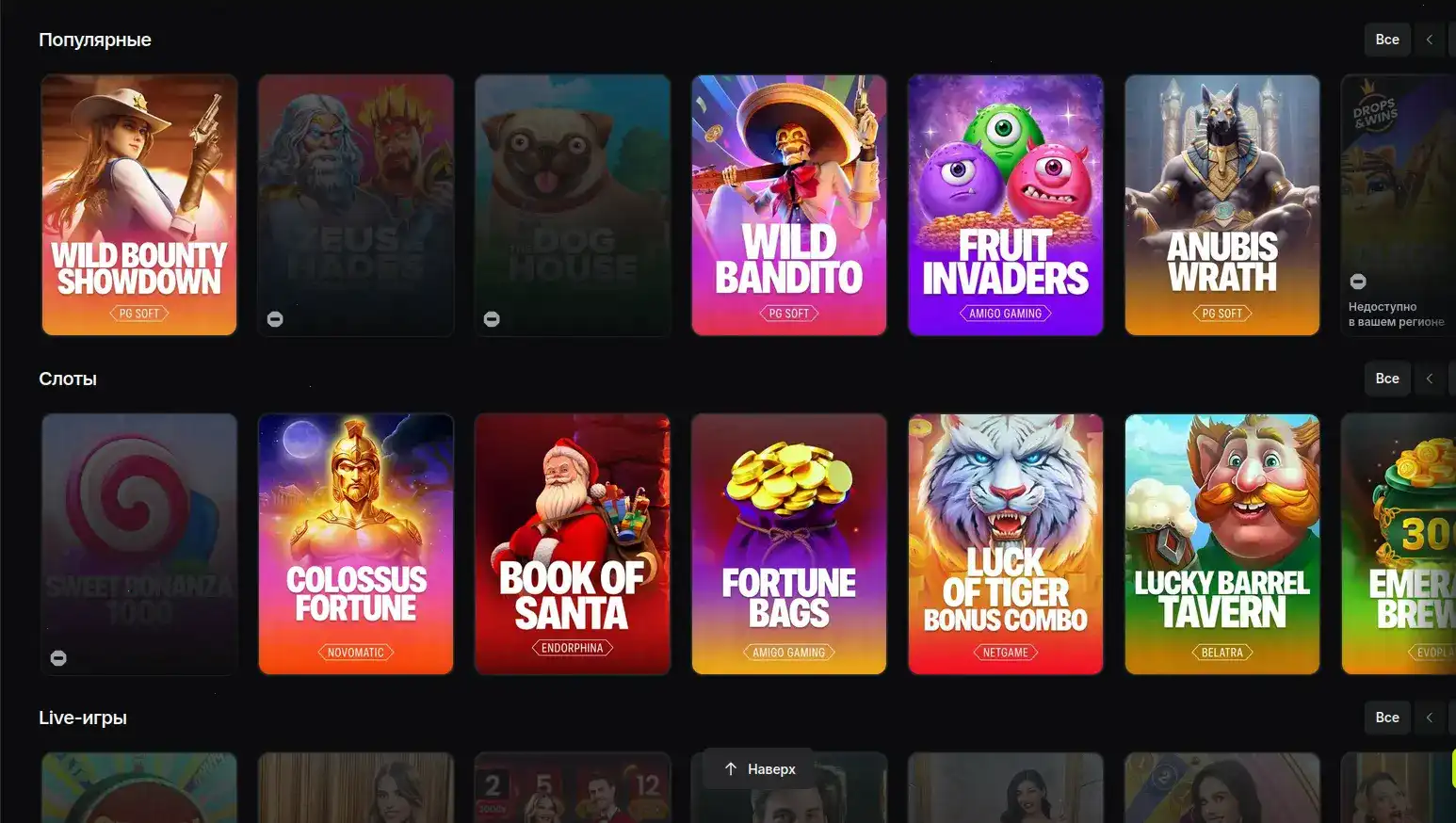 Игровые автоматы казино Монро на экране